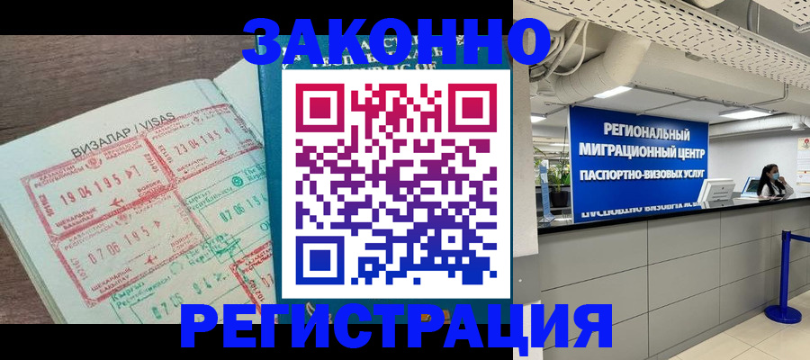 форма 3 в Киселёвске